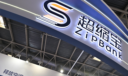 超缩宝正式发布：尊龙时凯引领监控视频领域网络设备方案新变革