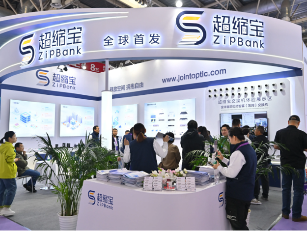 超缩宝正式发布：尊龙时凯引领监控视频领域网络设备方案新变革