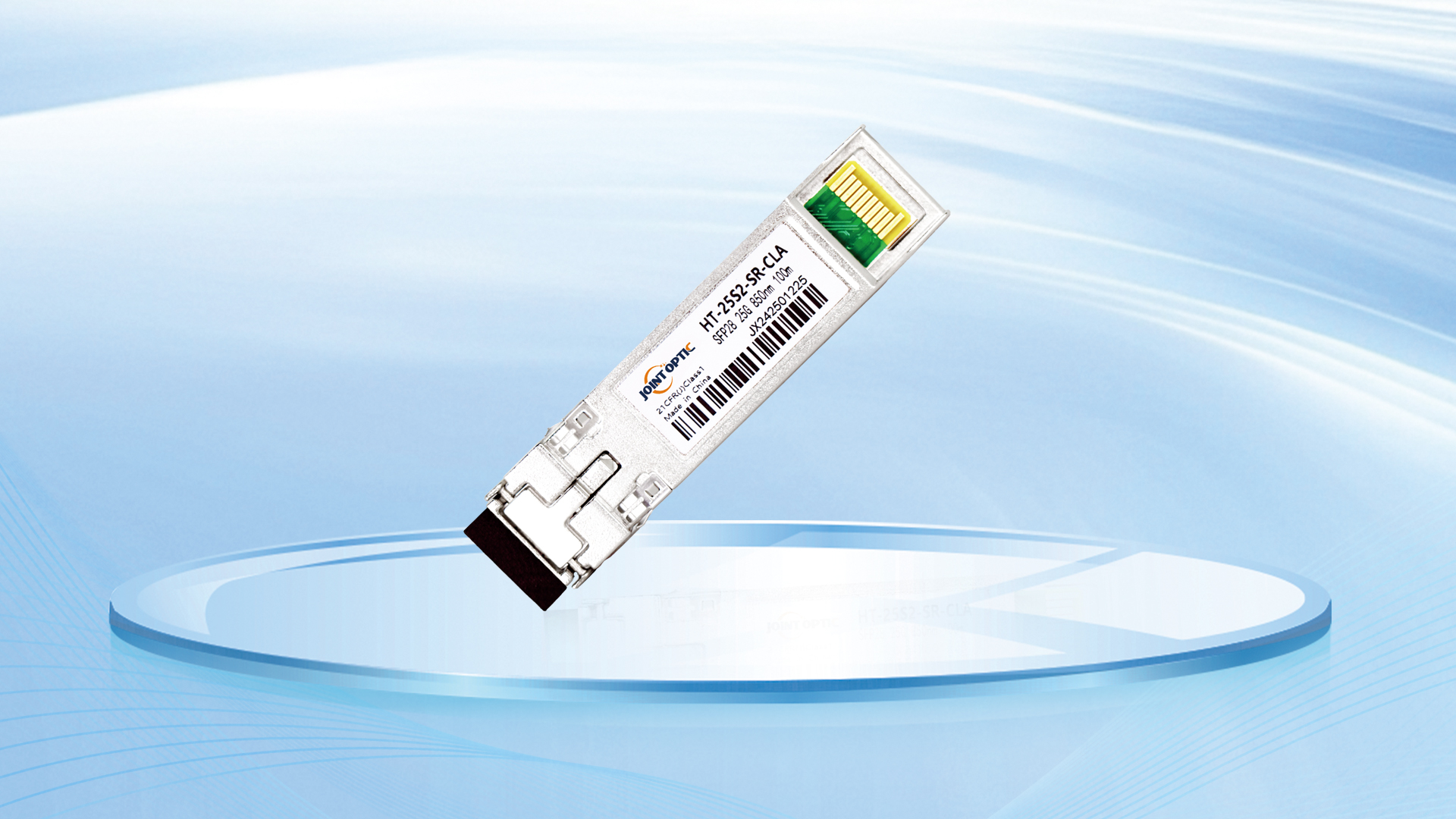 HT-25S2-SR-CLA  25GBASE 光模块