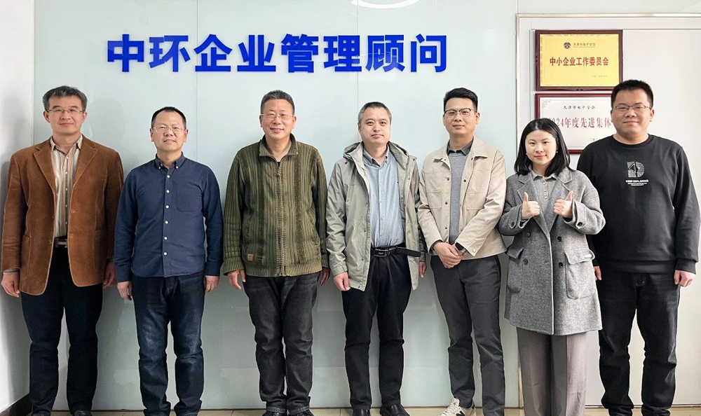 天津尊龙时凯科技有限公司受邀参加视频压缩技术交流座谈会